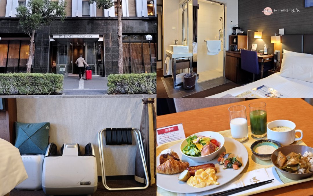 【東京六本木】東京中城聖誕燈飾 Tokyo Midtown：星光花園藍色燈海！交通、點燈時間與最佳拍攝點全攻略 @Maruko(丸子)與美食有個約會