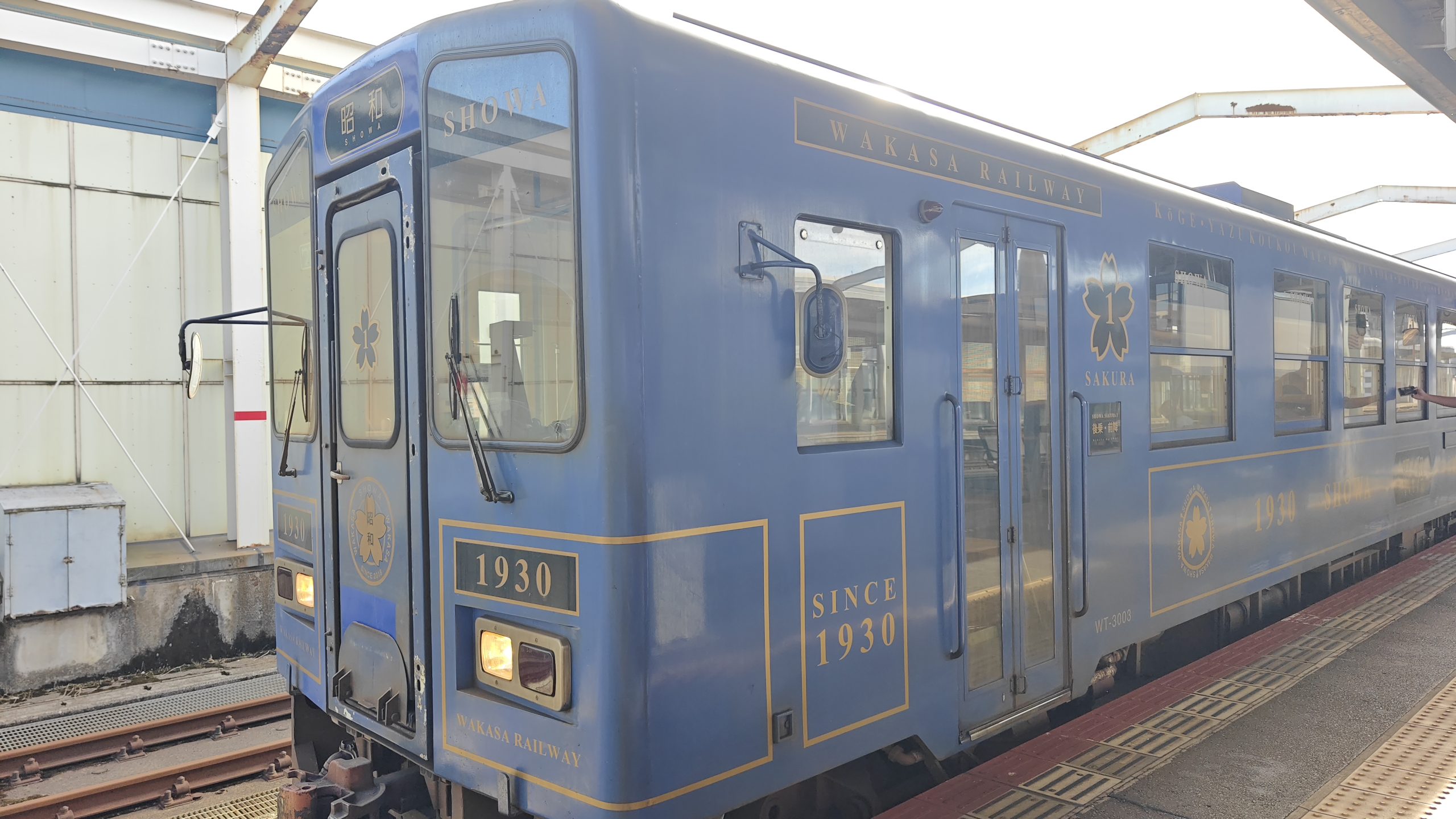 【鳥取鐵道旅】搭上昭和時光機:若櫻鐵道、復古觀光列車與夏日花火的邂逅 @Maruko(丸子)與美食有個約會 【鳥取鐵道旅】搭上昭和時光機:若櫻鐵道、復古觀光列車與夏日花火的邂逅 @Maruko(丸子)與美食有個約會