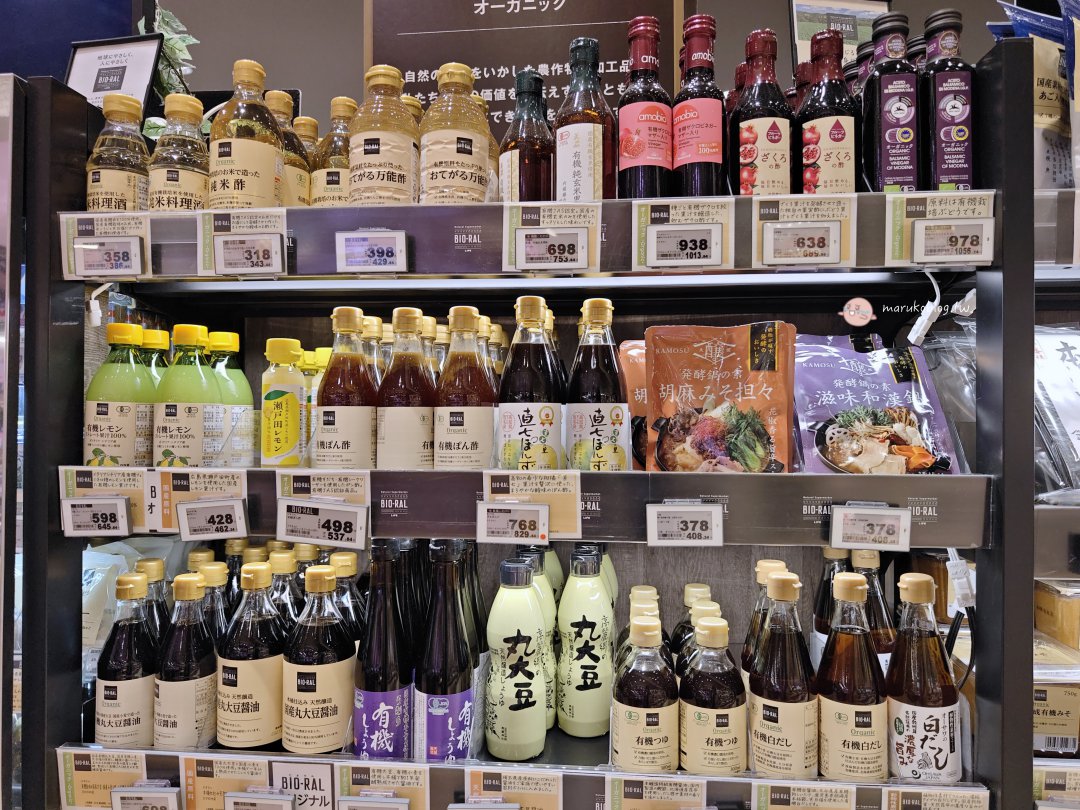 【日本超市攻略】AEON、Life、成城石井,哪間最適合你? @Maruko(丸子)與美食有個約會