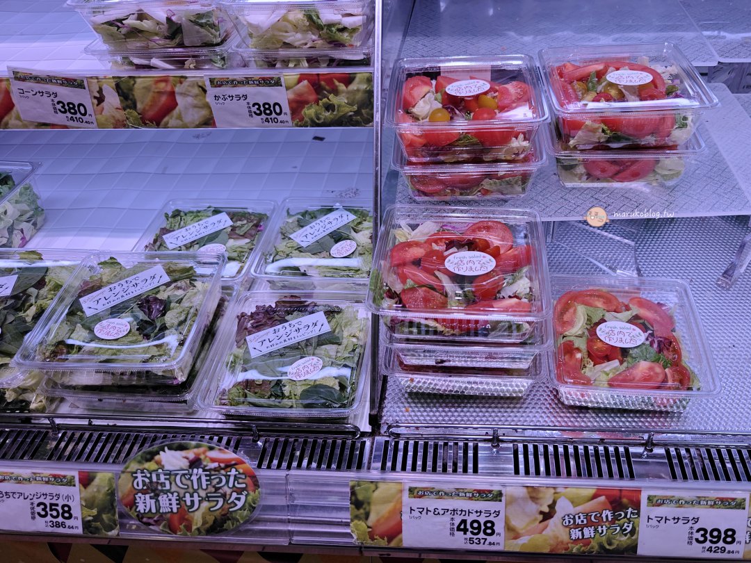 【日本超市攻略】逛膩便利商店了?來去「LIFE超市」挖寶!熟食、甜點、伴手禮通通有,像個當地人一樣生活吧!🍀 @Maruko(丸子)與美食有個約會 【日本超市攻略】逛膩便利商店了?來去「LIFE超市」挖寶!熟食、甜點、伴手禮通通有,像個當地人一樣生活吧!🍀 @Maruko(丸子)與美食有個約會