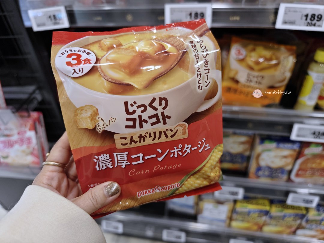 【日本超市攻略】逛膩便利商店了?來去「LIFE超市」挖寶!熟食、甜點、伴手禮通通有,像個當地人一樣生活吧!🍀 @Maruko(丸子)與美食有個約會 【日本超市攻略】逛膩便利商店了?來去「LIFE超市」挖寶!熟食、甜點、伴手禮通通有,像個當地人一樣生活吧!🍀 @Maruko(丸子)與美食有個約會