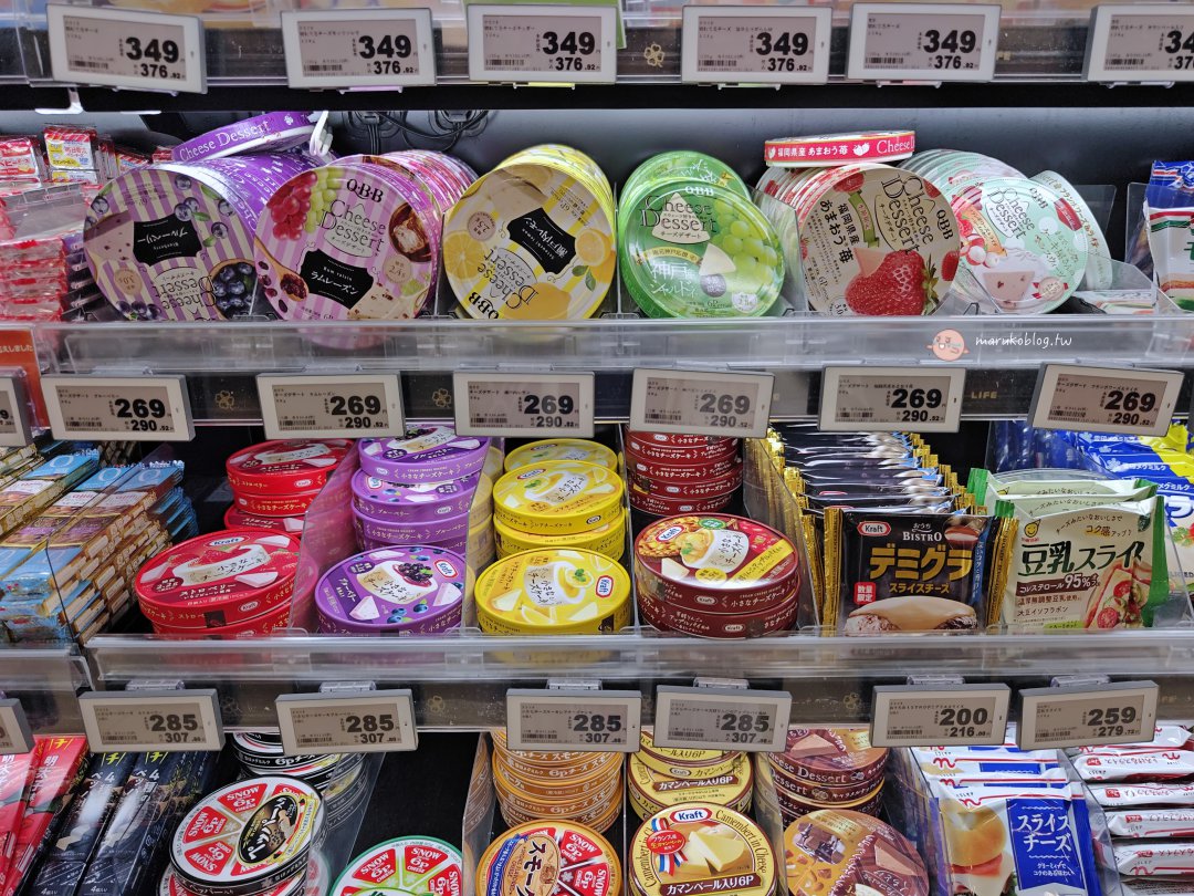【日本超市攻略】逛膩便利商店了?來去「LIFE超市」挖寶!熟食、甜點、伴手禮通通有,像個當地人一樣生活吧!🍀 @Maruko(丸子)與美食有個約會 【日本超市攻略】逛膩便利商店了?來去「LIFE超市」挖寶!熟食、甜點、伴手禮通通有,像個當地人一樣生活吧!🍀 @Maruko(丸子)與美食有個約會