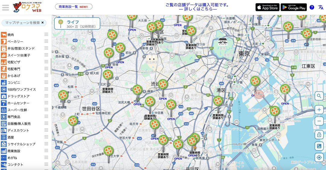 【日本超市攻略】逛膩便利商店了?來去「LIFE超市」挖寶!熟食、甜點、伴手禮通通有,像個當地人一樣生活吧!🍀 @Maruko(丸子)與美食有個約會 【日本超市攻略】逛膩便利商店了?來去「LIFE超市」挖寶!熟食、甜點、伴手禮通通有,像個當地人一樣生活吧!🍀 @Maruko(丸子)與美食有個約會