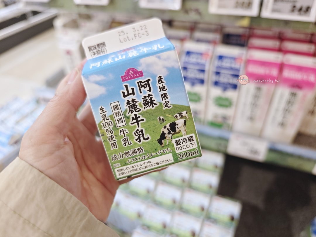 【日本超市攻略】AEON、Life、成城石井,哪間最適合你? @Maruko(丸子)與美食有個約會