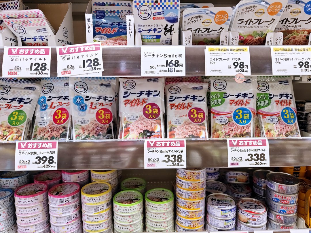 去日本 AEON 怎麼逛？4種超市型態全解析！教你認「顏色」買到最便宜 @Maruko(丸子)與美食有個約會