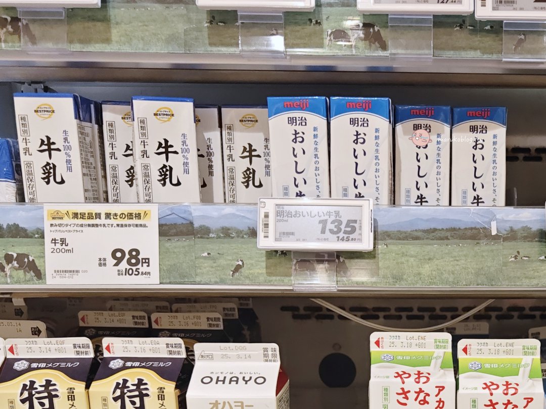 去日本 AEON 怎麼逛？4種超市型態全解析！教你認「顏色」買到最便宜 @Maruko(丸子)與美食有個約會