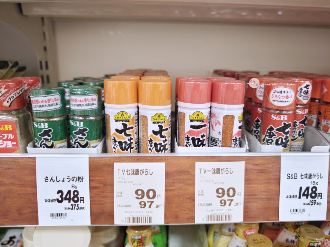去日本 AEON 怎麼逛？4種超市型態全解析！教你認「顏色」買到最便宜 @Maruko(丸子)與美食有個約會