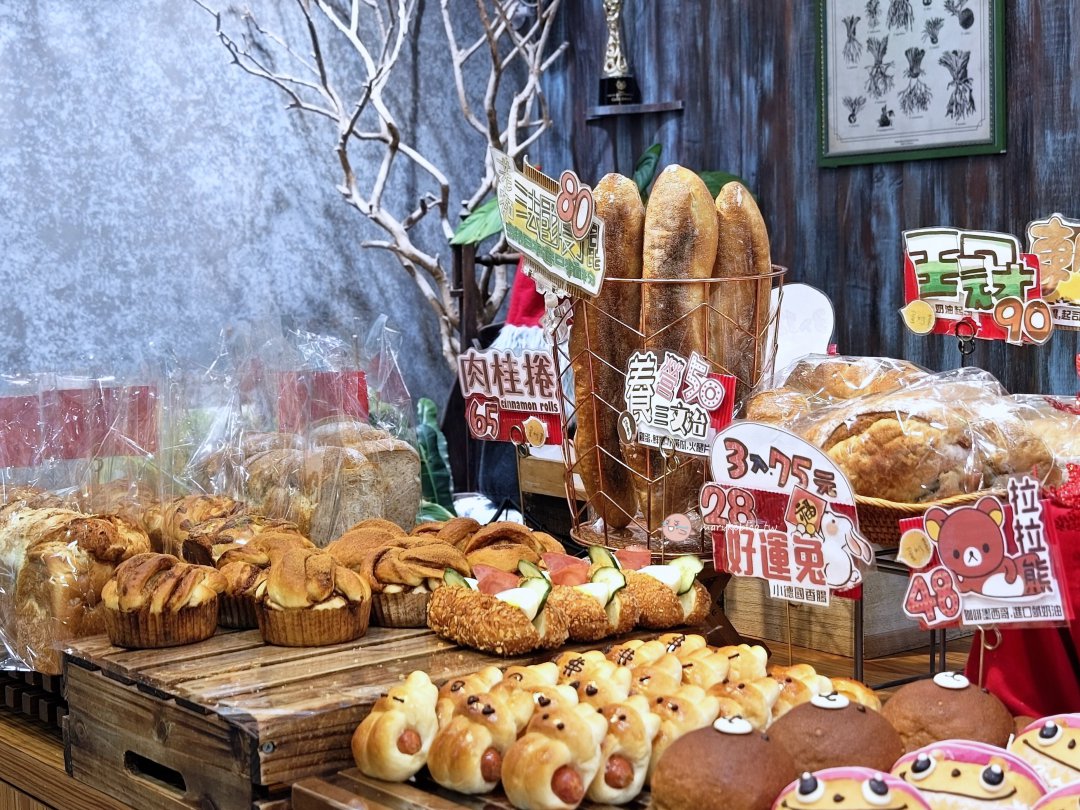 【三重麵包店推薦】Wumai 綠植系麵包店藏身巷弄,日系質感空間超好拍 @Maruko(丸子)與美食有個約會 【三重麵包店推薦】Wumai 綠植系麵包店藏身巷弄,日系質感空間超好拍 @Maruko(丸子)與美食有個約會