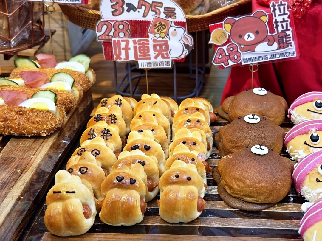 【三重麵包店推薦】Wumai 綠植系麵包店藏身巷弄,日系質感空間超好拍 @Maruko(丸子)與美食有個約會 【三重麵包店推薦】Wumai 綠植系麵包店藏身巷弄,日系質感空間超好拍 @Maruko(丸子)與美食有個約會