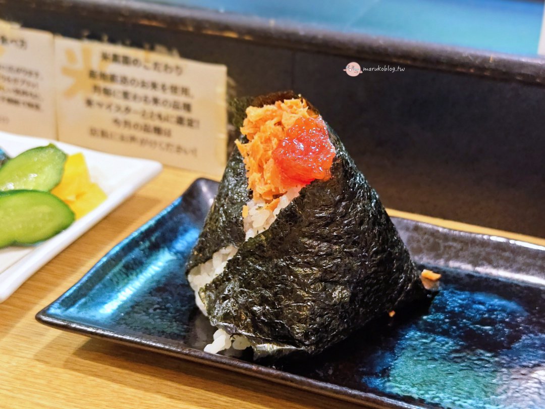 【東京三田美食】米農園 主打40種爆餡飯糰，現點現捏、頂級米飯超滿足 @Maruko(丸子)與美食有個約會