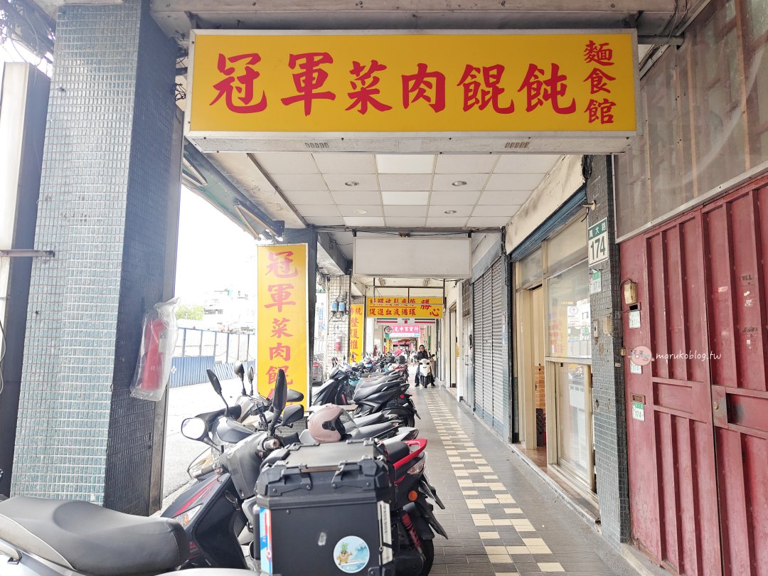 萬華美食｜桃源街老店回歸！「冠軍菜肉餛飩」不只巨無霸餛飩，雙醬麵配辣高麗菜才是老饕隱藏吃法 @Maruko(丸子)與美食有個約會