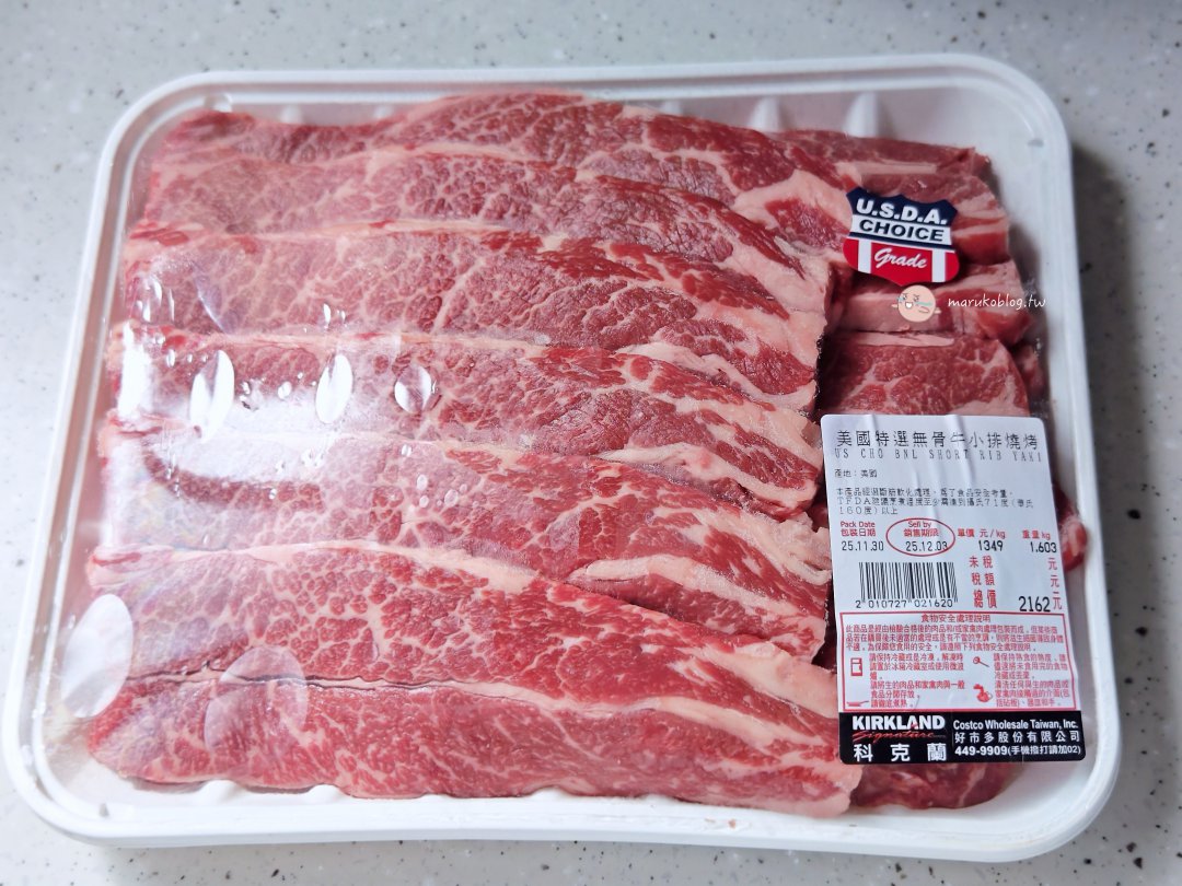 【好市多必買】Costco美國特選無骨牛小排:小家庭分裝保存密技 x 零失敗香嫩燒烤食譜 @Maruko(丸子)與美食有個約會 【好市多必買】Costco美國特選無骨牛小排:小家庭分裝保存密技 x 零失敗香嫩燒烤食譜 @Maruko(丸子)與美食有個約會