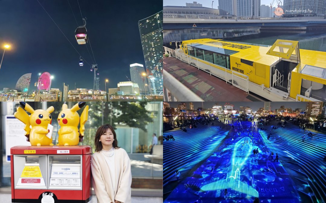 日本自由行完整攻略｜日本旅遊新手必看行程、地區整理與美食延伸指南 @Maruko(丸子)與美食有個約會