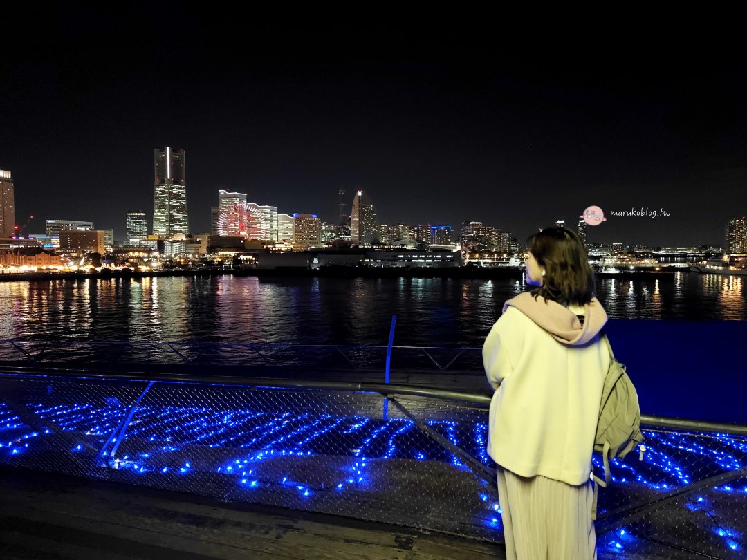 【橫濱聖誕】大棧橋夜景攻略：站在「鯨魚的背」上擁抱港未來的璀璨燈海 @Maruko(丸子)與美食有個約會