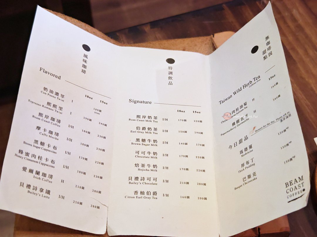 熙岸珈琲所|台北前三好喝西西里!東區大安路巷弄的日式秘境,獨家「脆糖檸檬咖啡」一喝上癮 @Maruko(丸子)與美食有個約會 熙岸珈琲所|台北前三好喝西西里!東區大安路巷弄的日式秘境,獨家「脆糖檸檬咖啡」一喝上癮 @Maruko(丸子)與美食有個約會
