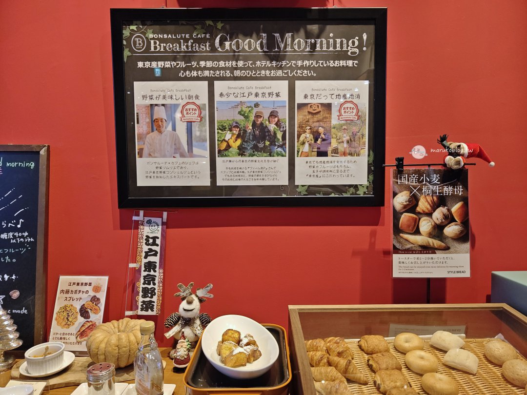 【東京住宿推薦】田町格拉斯麗飯店：羽田機場直達不轉車！房內獨享按摩機，近東京鐵塔的高 CP 值清單 @Maruko(丸子)與美食有個約會
