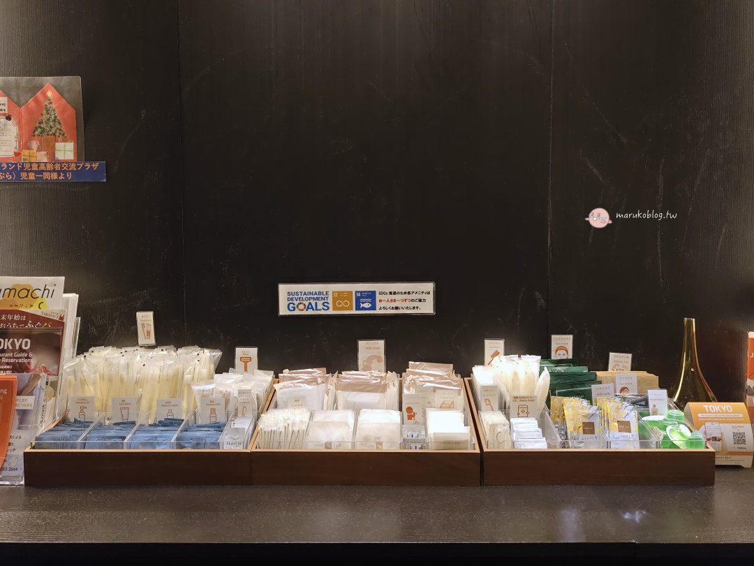 【東京住宿推薦】田町格拉斯麗飯店：羽田機場直達不轉車！房內獨享按摩機，近東京鐵塔的高 CP 值清單 @Maruko(丸子)與美食有個約會
