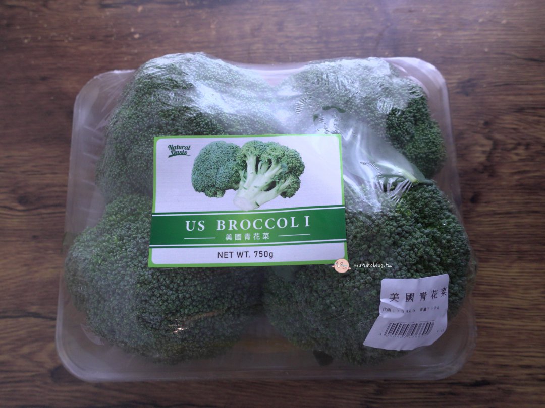 【好市多必買】大量購買花椰菜也不怕！超簡單保存技巧，放兩週一樣翠綠 @Maruko(丸子)與美食有個約會