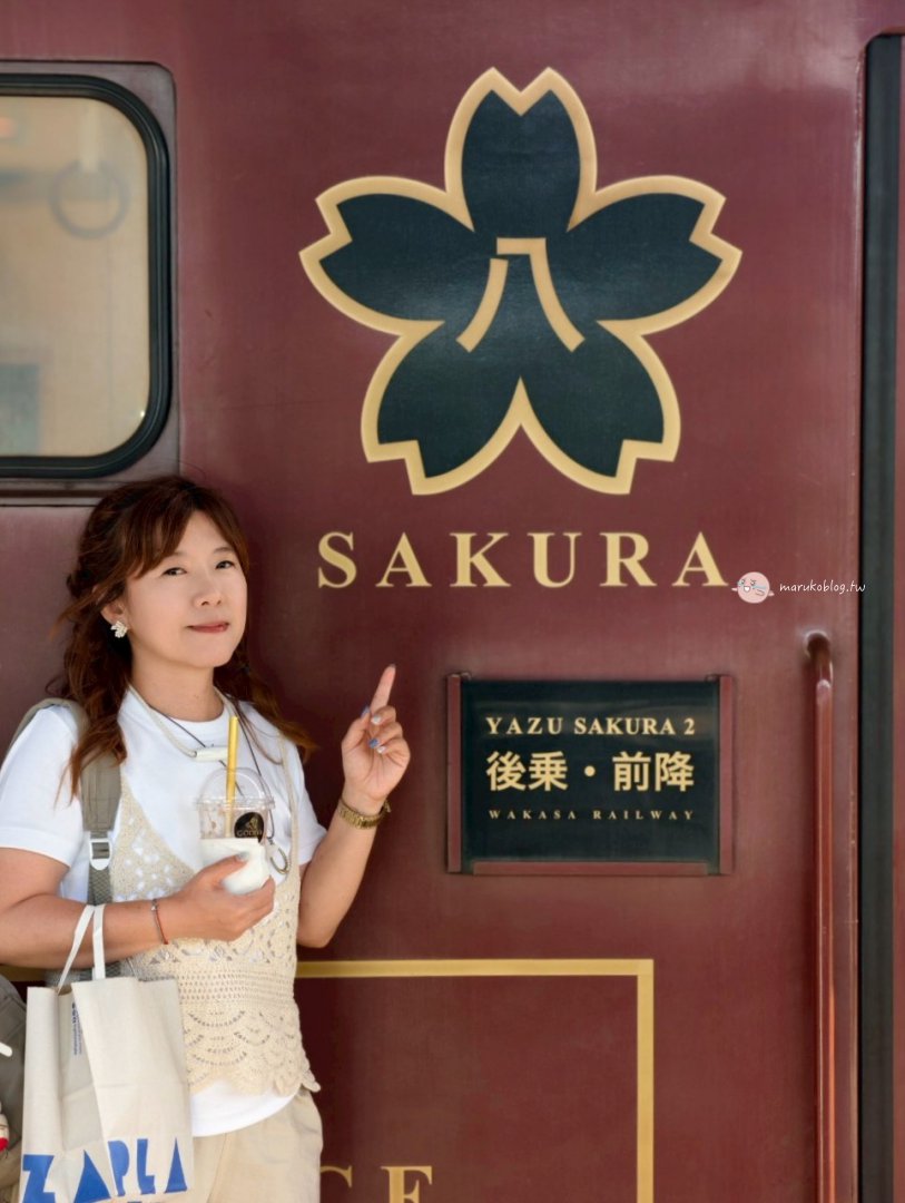 【鳥取鐵道旅】搭上昭和時光機:若櫻鐵道、復古觀光列車與夏日花火的邂逅 @Maruko(丸子)與美食有個約會 【鳥取鐵道旅】搭上昭和時光機:若櫻鐵道、復古觀光列車與夏日花火的邂逅 @Maruko(丸子)與美食有個約會