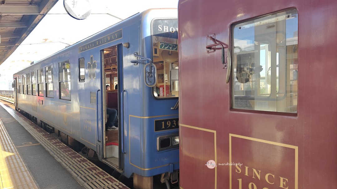 【鳥取鐵道旅】搭上昭和時光機:若櫻鐵道、復古觀光列車與夏日花火的邂逅 @Maruko(丸子)與美食有個約會 【鳥取鐵道旅】搭上昭和時光機:若櫻鐵道、復古觀光列車與夏日花火的邂逅 @Maruko(丸子)與美食有個約會