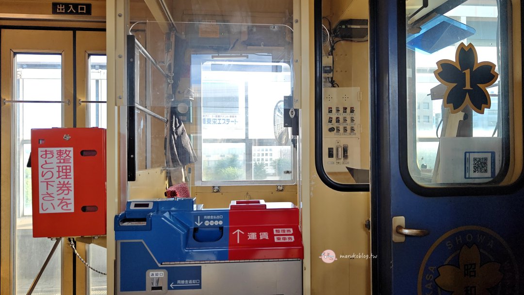【鳥取鐵道旅】搭上昭和時光機:若櫻鐵道、復古觀光列車與夏日花火的邂逅 @Maruko(丸子)與美食有個約會 【鳥取鐵道旅】搭上昭和時光機:若櫻鐵道、復古觀光列車與夏日花火的邂逅 @Maruko(丸子)與美食有個約會
