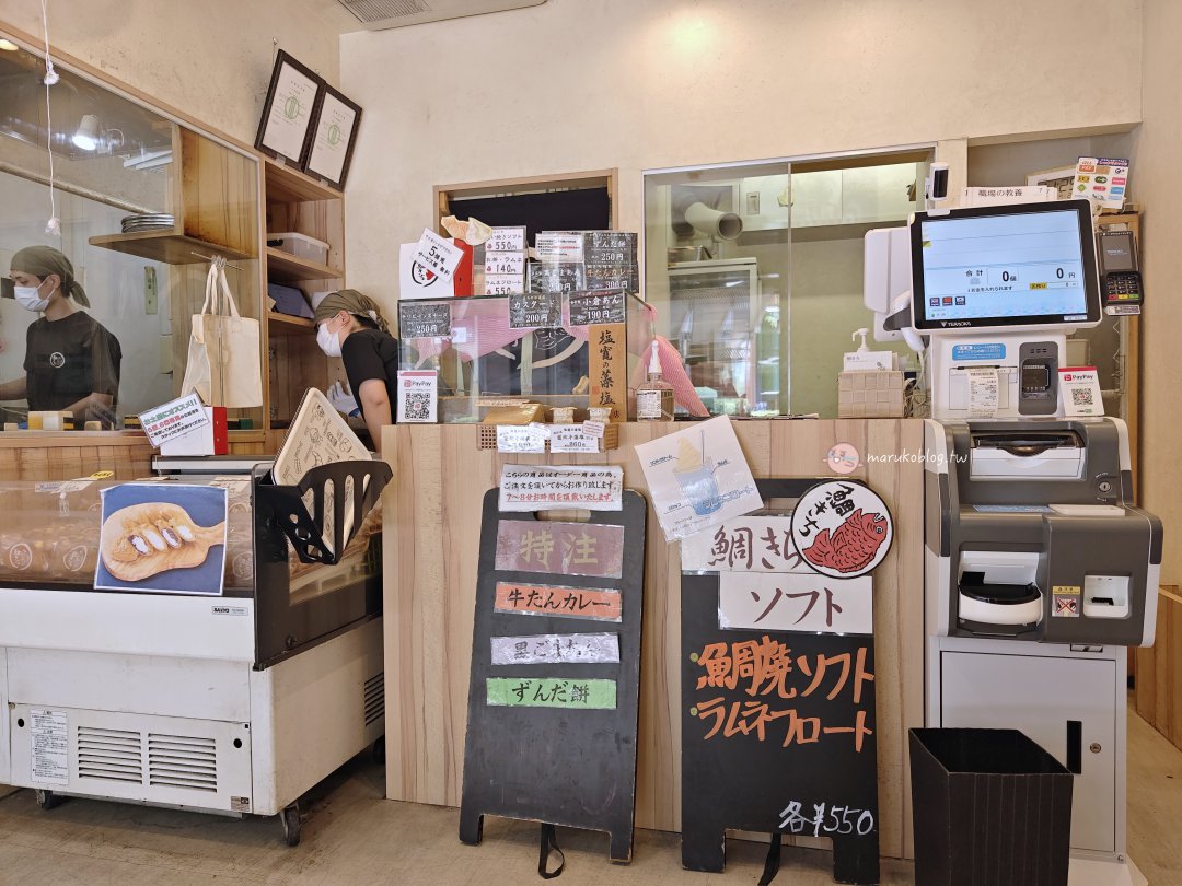 【仙台美食】鯛吉(鯛きち)名掛丁本店:皮薄餡爆!必吃仙台限定「毛豆泥、牛舌咖哩」鯛魚燒,在地人的銅板下午茶 @Maruko(丸子)與美食有個約會 【仙台美食】鯛吉(鯛きち)名掛丁本店:皮薄餡爆!必吃仙台限定「毛豆泥、牛舌咖哩」鯛魚燒,在地人的銅板下午茶 @Maruko(丸子)與美食有個約會