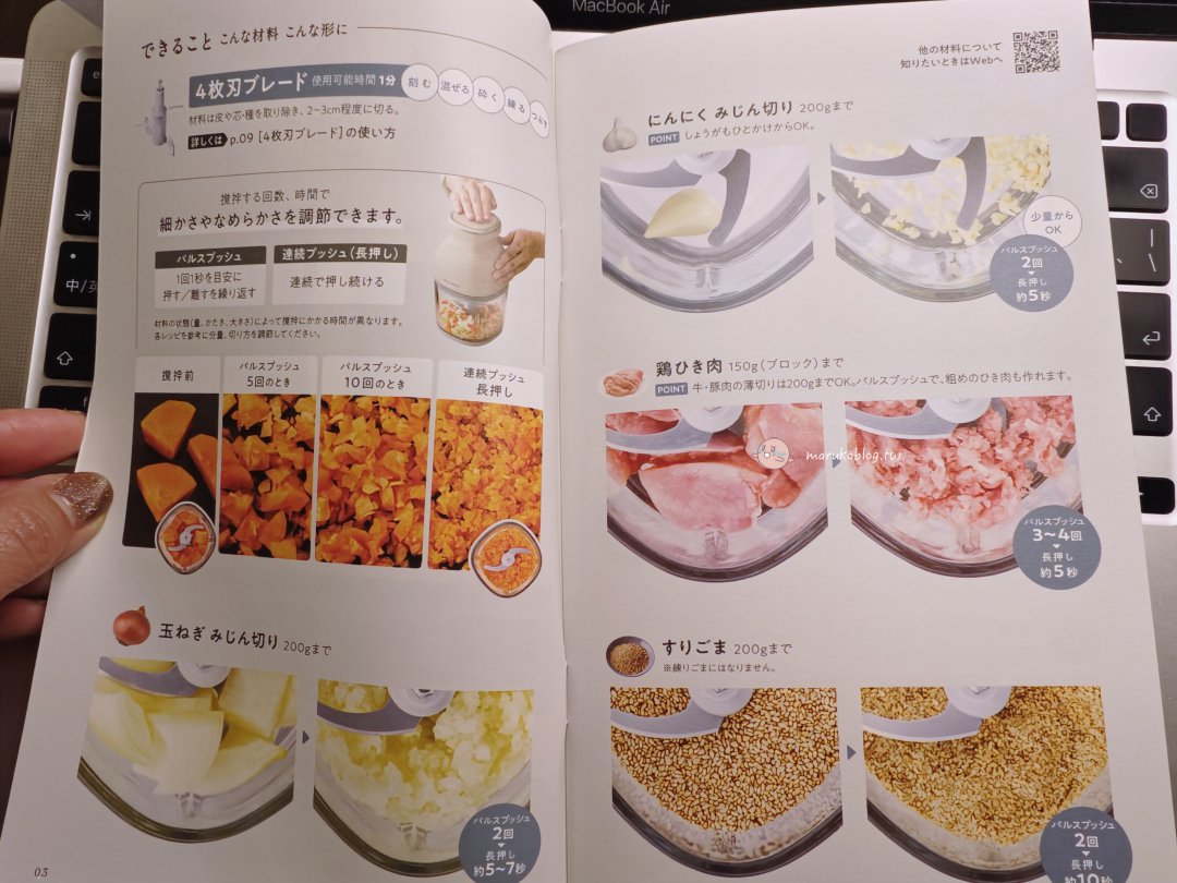 麗克特 R&eacute;colte RCP-7 調理機好用嗎？2026 日本必買電器實測：無線設計、極速切菜，10 分鐘上菜必備工具。 @Maruko(丸子)與美食有個約會