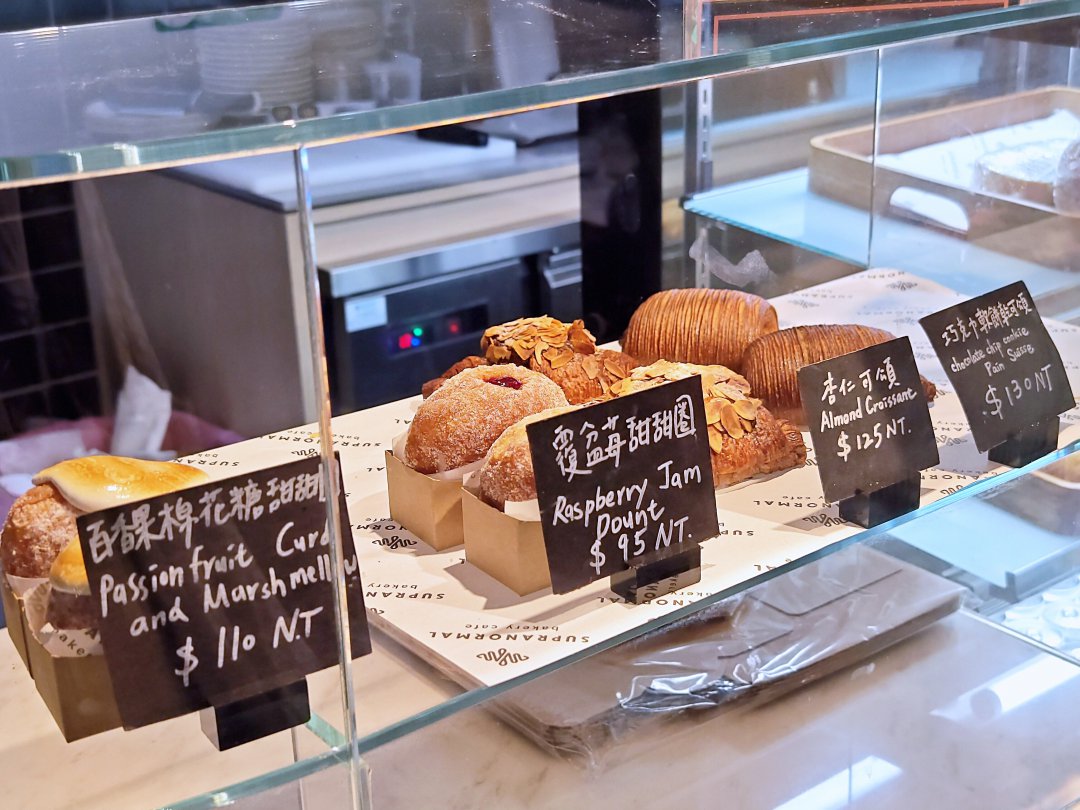 【台北早午餐】赤峰街超人氣 Supranormal Bakery Cafe：中山站必吃杏仁可頌與質感下午茶 @Maruko(丸子)與美食有個約會