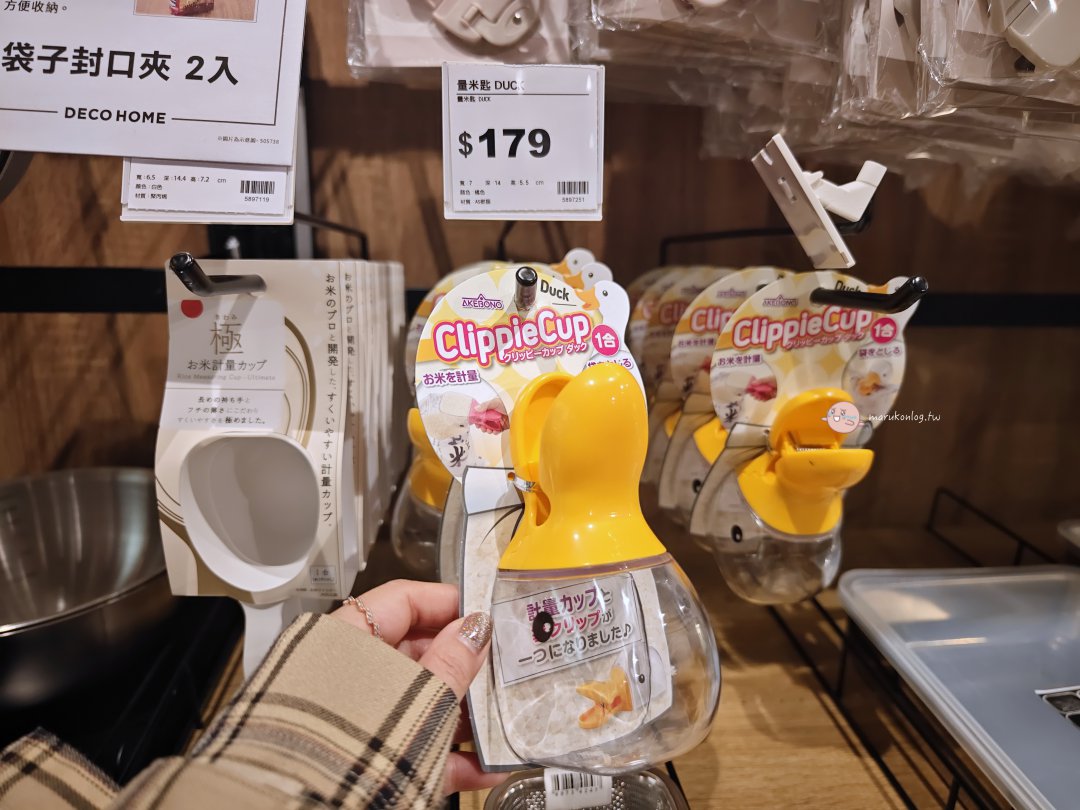 【日系雜貨】宜得利 DECO HOME 必買推薦:隱藏版姊妹店全攻略!小預算打造質感居家佈置 @Maruko(丸子)與美食有個約會 【日系雜貨】宜得利 DECO HOME 必買推薦:隱藏版姊妹店全攻略!小預算打造質感居家佈置 @Maruko(丸子)與美食有個約會