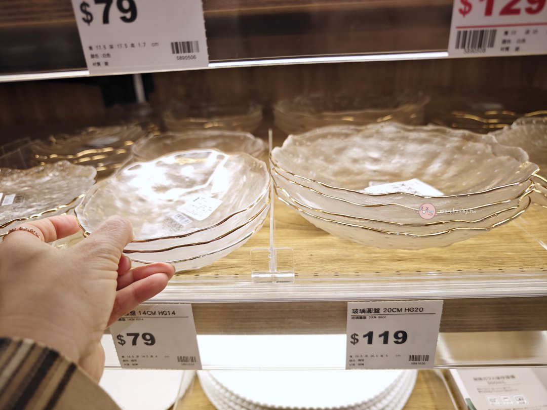 【日系雜貨】宜得利 DECO HOME 必買推薦:隱藏版姊妹店全攻略!小預算打造質感居家佈置 @Maruko(丸子)與美食有個約會 【日系雜貨】宜得利 DECO HOME 必買推薦:隱藏版姊妹店全攻略!小預算打造質感居家佈置 @Maruko(丸子)與美食有個約會
