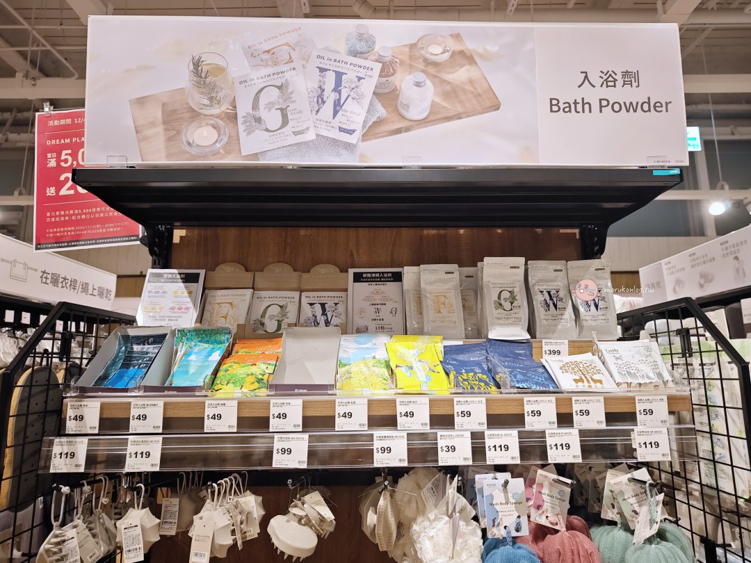 【日系雜貨】宜得利 DECO HOME 必買推薦:隱藏版姊妹店全攻略!小預算打造質感居家佈置 @Maruko(丸子)與美食有個約會 【日系雜貨】宜得利 DECO HOME 必買推薦:隱藏版姊妹店全攻略!小預算打造質感居家佈置 @Maruko(丸子)與美食有個約會