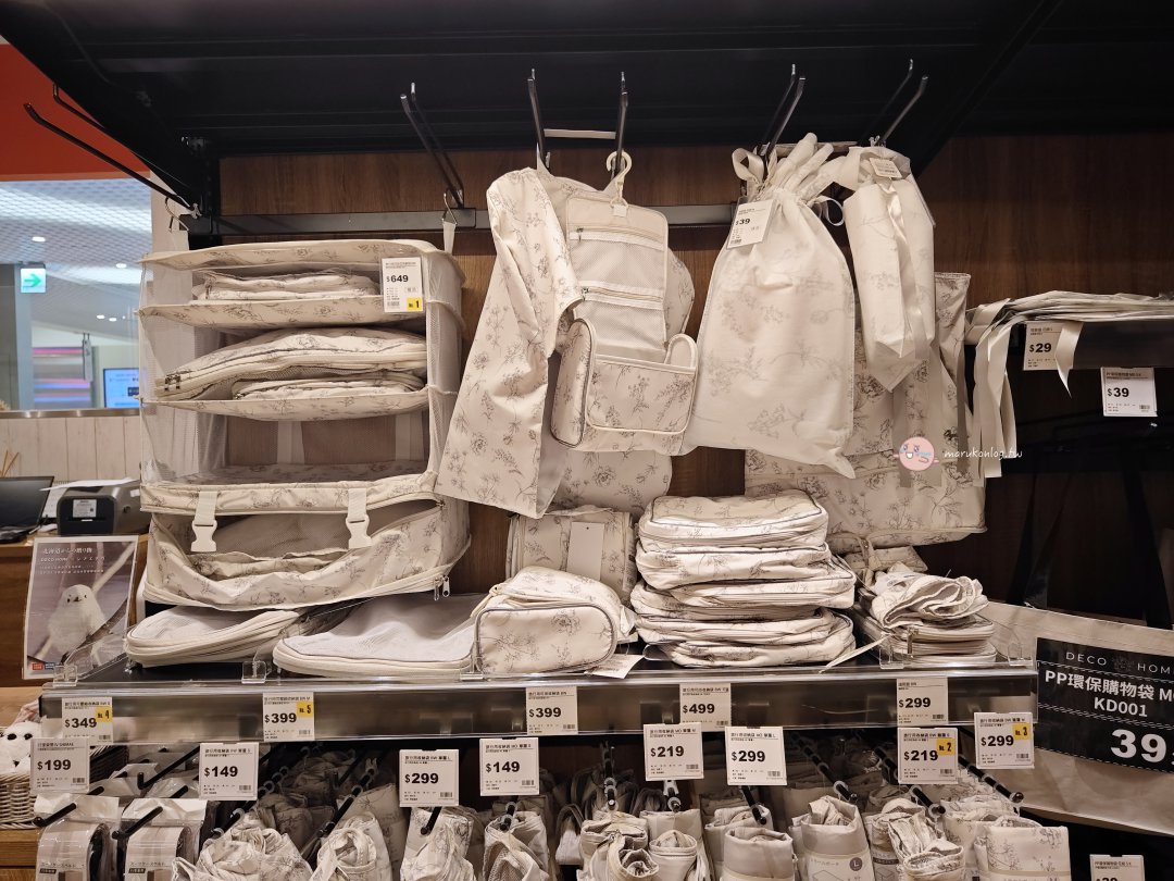 【日系雜貨】宜得利 DECO HOME 必買推薦:隱藏版姊妹店全攻略!小預算打造質感居家佈置 @Maruko(丸子)與美食有個約會 【日系雜貨】宜得利 DECO HOME 必買推薦:隱藏版姊妹店全攻略!小預算打造質感居家佈置 @Maruko(丸子)與美食有個約會