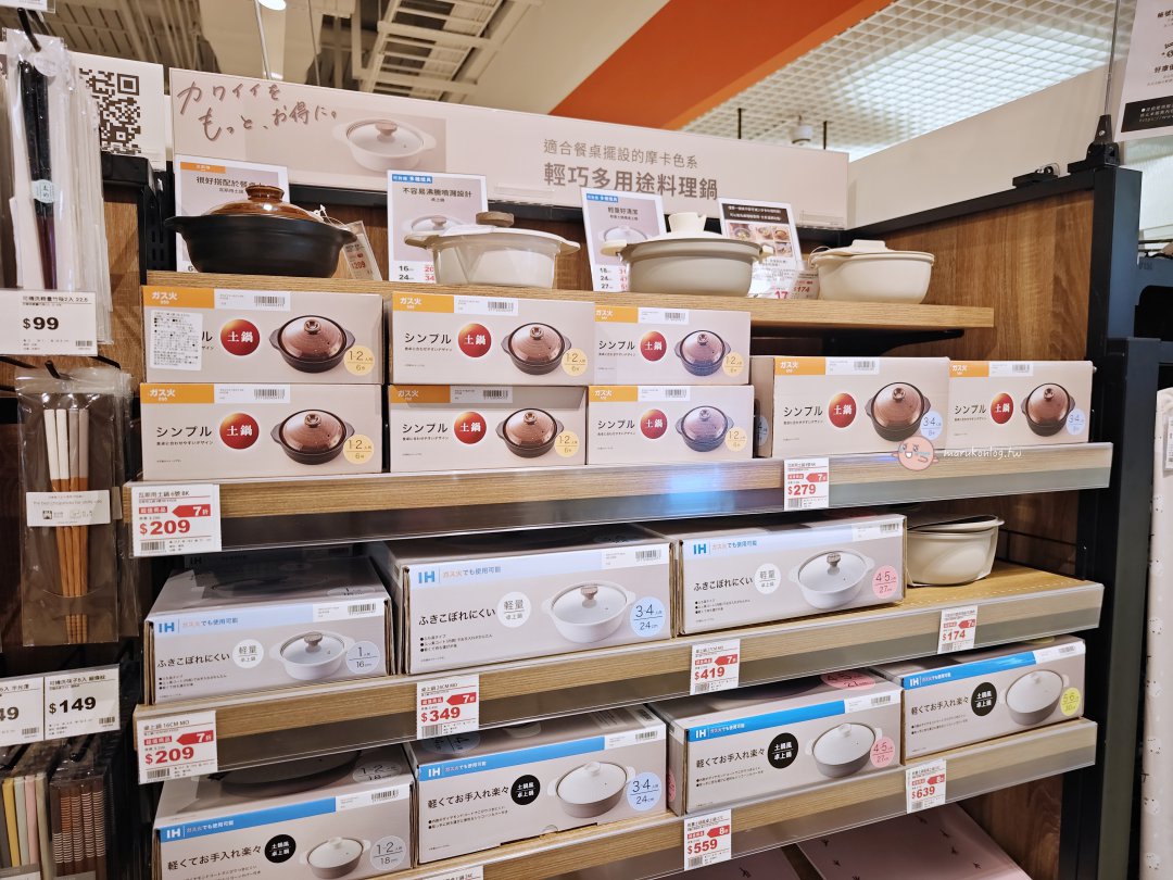 【日系雜貨】宜得利 DECO HOME 必買推薦：隱藏版姊妹店全攻略！小預算打造質感居家佈置 @Maruko(丸子)與美食有個約會