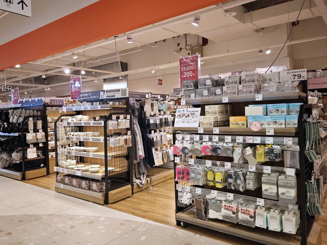 【日系雜貨】宜得利 DECO HOME 必買推薦:隱藏版姊妹店全攻略!小預算打造質感居家佈置 @Maruko(丸子)與美食有個約會 【日系雜貨】宜得利 DECO HOME 必買推薦:隱藏版姊妹店全攻略!小預算打造質感居家佈置 @Maruko(丸子)與美食有個約會