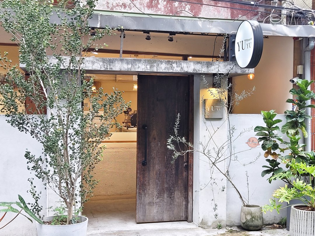 【板橋甜點】YUYU Patisserie 隱身巷弄的米其林級法式甜點！必吃流心巴黎人布丁、夢幻草莓聖多諾黑 @Maruko(丸子)與美食有個約會