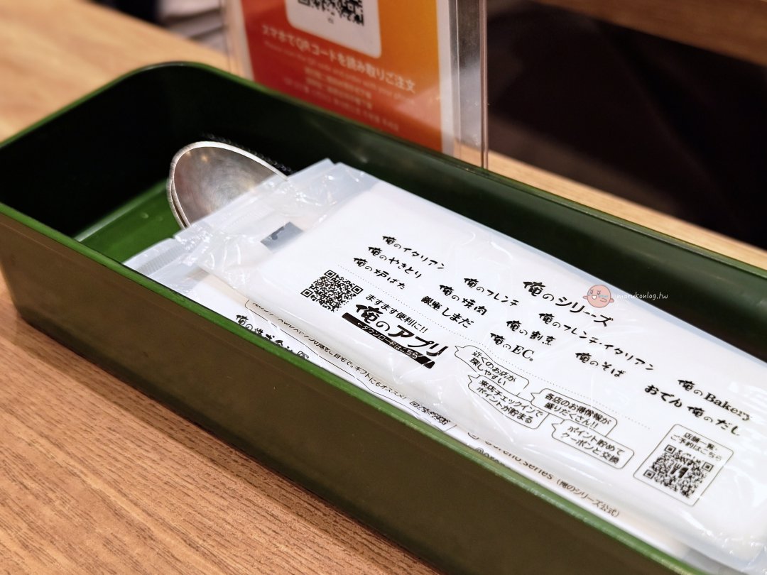【東京美食】俺の義大利餐廳 Beer Terrace 惠比壽:花園廣場旁必吃!享受高 CP 值的平價奢華義大利菜 @Maruko(丸子)與美食有個約會 【東京美食】俺の義大利餐廳 Beer Terrace 惠比壽:花園廣場旁必吃!享受高 CP 值的平價奢華義大利菜 @Maruko(丸子)與美食有個約會