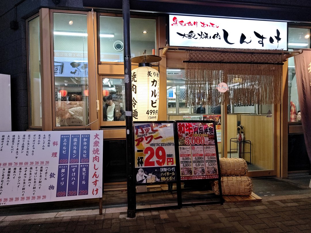 【東京美食】三田站|大衆焼肉しんすけ:A5和牛只要百元價!超平價內臟燒肉,羽田機場往返必吃宵夜 @Maruko(丸子)與美食有個約會 【東京美食】三田站|大衆焼肉しんすけ:A5和牛只要百元價!超平價內臟燒肉,羽田機場往返必吃宵夜 @Maruko(丸子)與美食有個約會