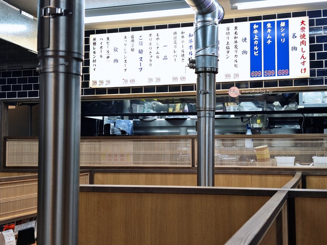 【東京美食】三田站|大衆焼肉しんすけ:A5和牛只要百元價!超平價內臟燒肉,羽田機場往返必吃宵夜 @Maruko(丸子)與美食有個約會 【東京美食】三田站|大衆焼肉しんすけ:A5和牛只要百元價!超平價內臟燒肉,羽田機場往返必吃宵夜 @Maruko(丸子)與美食有個約會