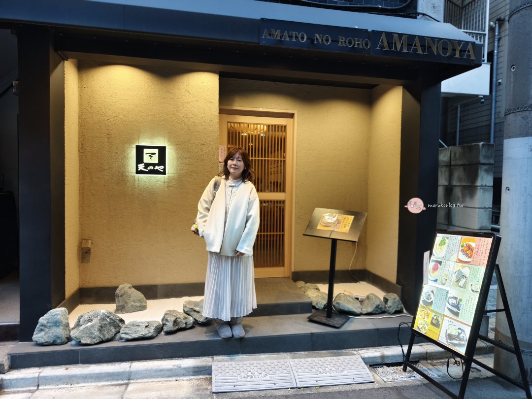 【東京美食】麻布十番「天之屋」：不只有米其林！隱身巷弄的懷舊喫茶雞蛋三明治與驚艷肉桂吐司 @Maruko(丸子)與美食有個約會