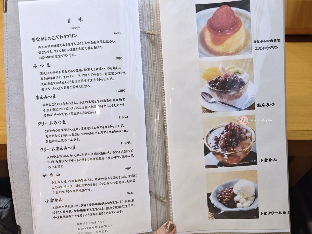 【東京美食】麻布十番「天之屋」：不只有米其林！隱身巷弄的懷舊喫茶雞蛋三明治與驚艷肉桂吐司 @Maruko(丸子)與美食有個約會