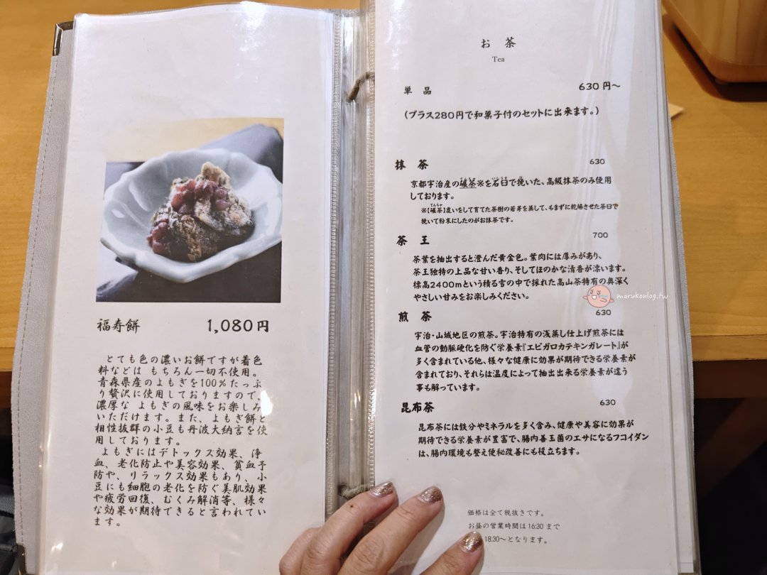 【東京美食】麻布十番「天之屋」：不只有米其林！隱身巷弄的懷舊喫茶雞蛋三明治與驚艷肉桂吐司 @Maruko(丸子)與美食有個約會