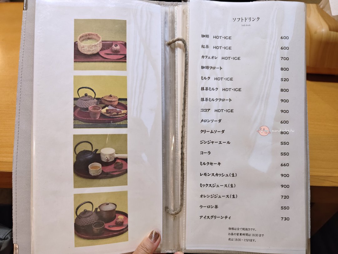 【東京美食】麻布十番「天之屋」：不只有米其林！隱身巷弄的懷舊喫茶雞蛋三明治與驚艷肉桂吐司 @Maruko(丸子)與美食有個約會