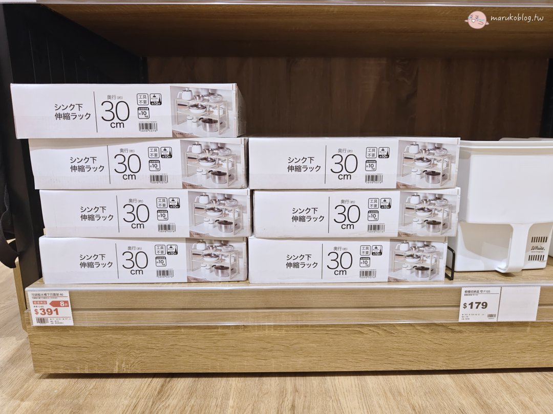 【日系雜貨】宜得利 DECO HOME 必買推薦:隱藏版姊妹店全攻略!小預算打造質感居家佈置 @Maruko(丸子)與美食有個約會 【日系雜貨】宜得利 DECO HOME 必買推薦:隱藏版姊妹店全攻略!小預算打造質感居家佈置 @Maruko(丸子)與美食有個約會