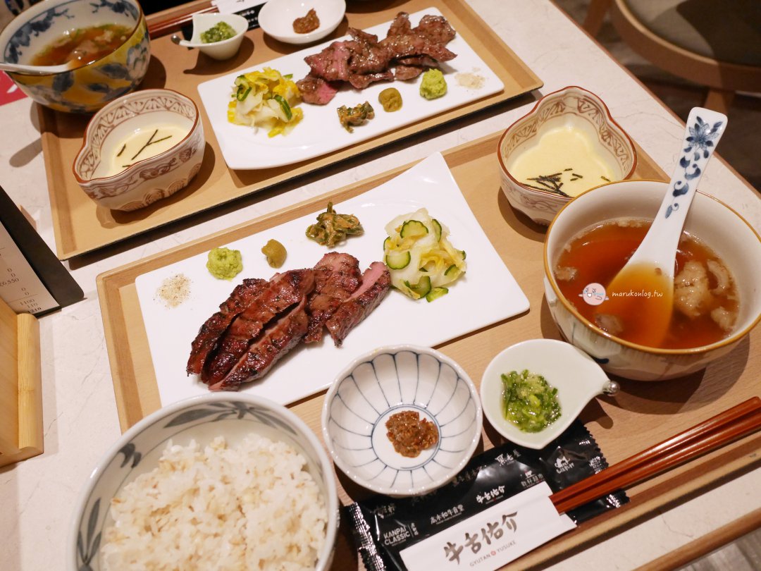 【台北食記】乾杯集團首間牛舌專賣店「牛舌佑介」插旗統一時代!一人也能吃的職人炭火燒烤牛舌,免飛仙台重現經典美味! @Maruko(丸子)與美食有個約會 【台北食記】乾杯集團首間牛舌專賣店「牛舌佑介」插旗統一時代!一人也能吃的職人炭火燒烤牛舌,免飛仙台重現經典美味! @Maruko(丸子)與美食有個約會