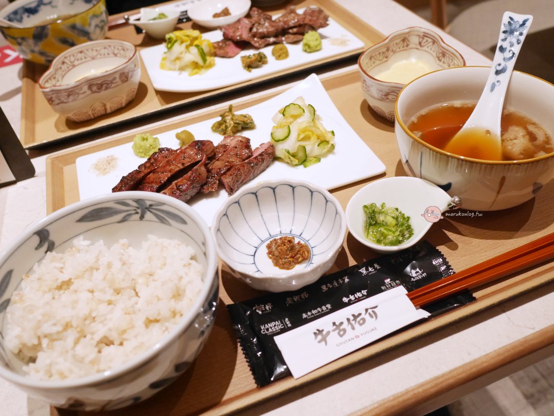 【台北食記】乾杯集團首間牛舌專賣店「牛舌佑介」插旗統一時代!一人也能吃的職人炭火燒烤牛舌,免飛仙台重現經典美味! @Maruko(丸子)與美食有個約會 【台北食記】乾杯集團首間牛舌專賣店「牛舌佑介」插旗統一時代!一人也能吃的職人炭火燒烤牛舌,免飛仙台重現經典美味! @Maruko(丸子)與美食有個約會
