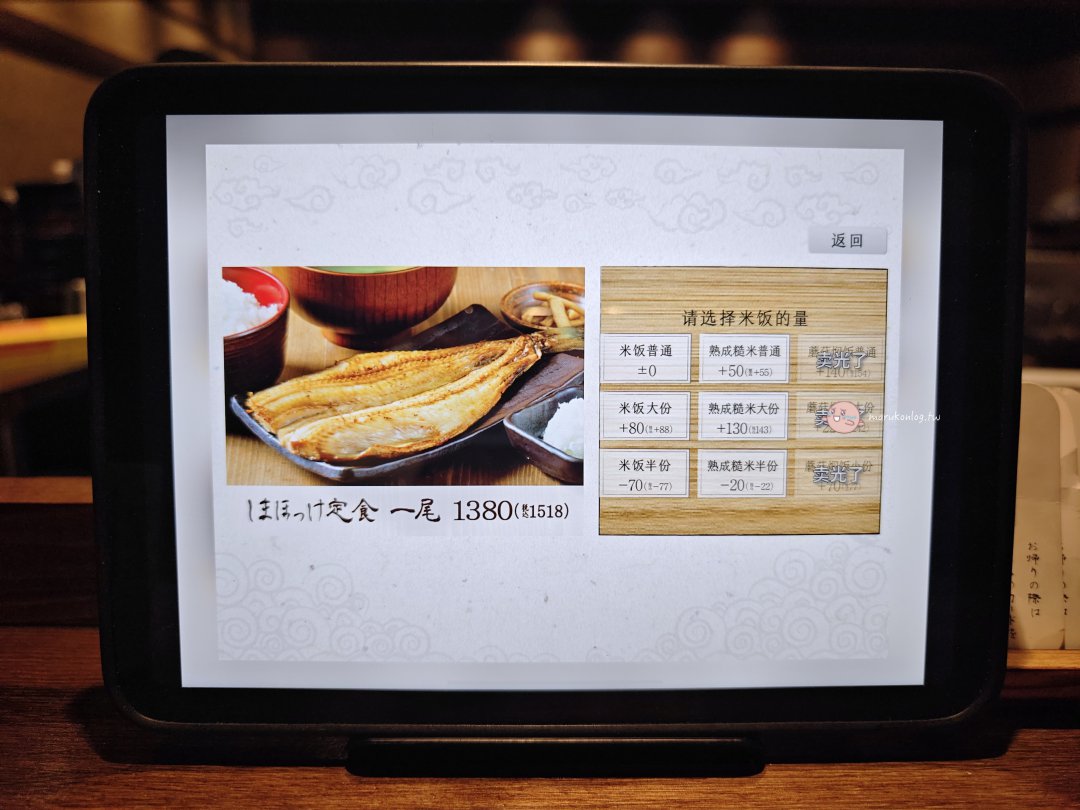 【羽田機場美食】紅眼班機救星！羽田機場花園「しんぱち食堂」營業至凌晨5點，炭火烤魚+180円生啤 (近泉天空之湯) @Maruko(丸子)與美食有個約會