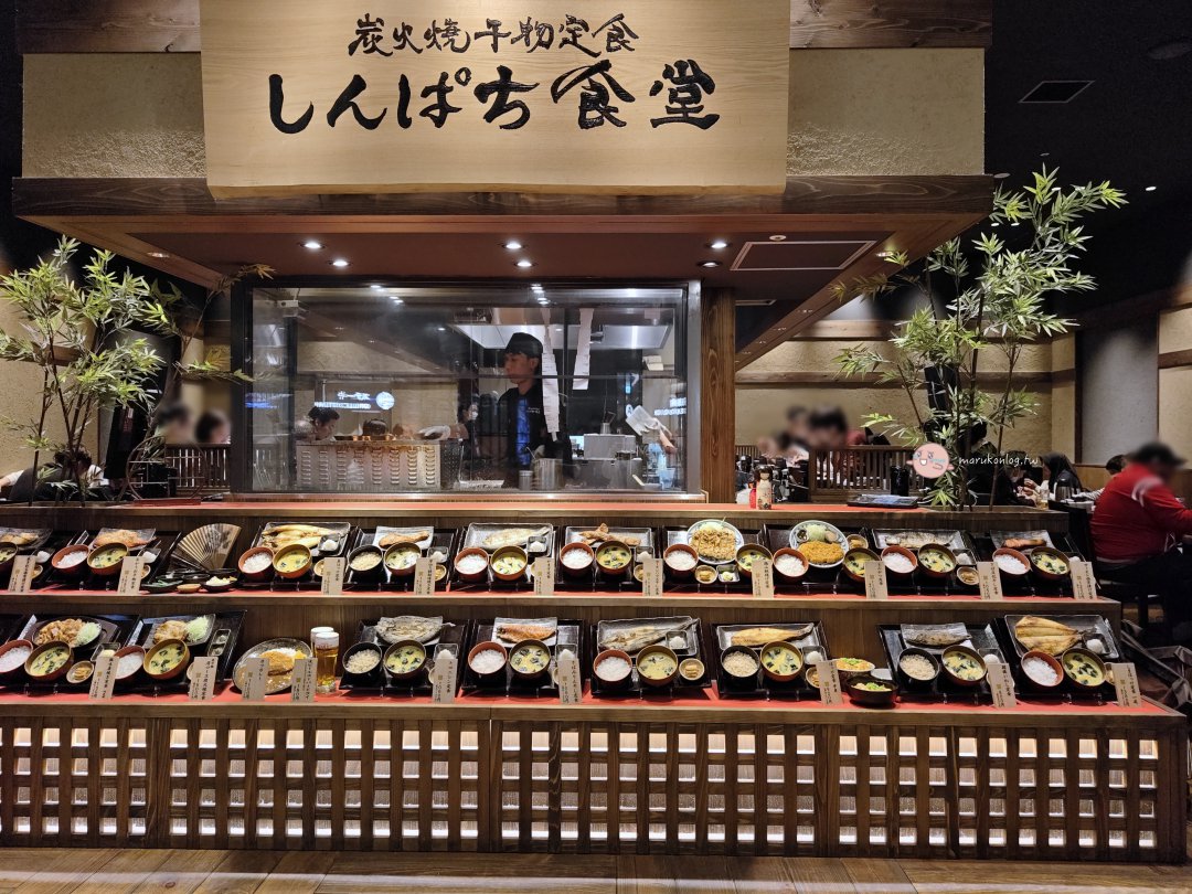 【羽田機場美食】紅眼班機救星！羽田機場花園「しんぱち食堂」營業至凌晨5點，炭火烤魚+180円生啤 (近泉天空之湯) @Maruko(丸子)與美食有個約會
