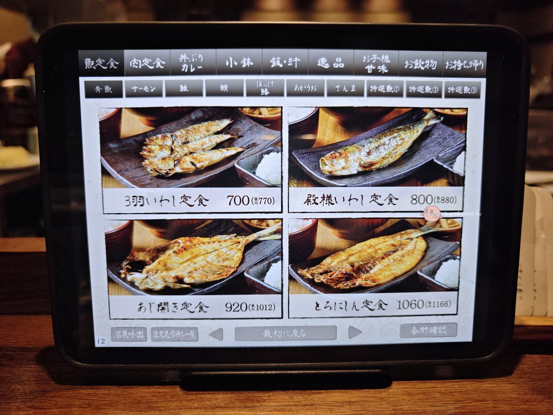 【羽田機場美食】紅眼班機救星！羽田機場花園「しんぱち食堂」營業至凌晨5點，炭火烤魚+180円生啤 (近泉天空之湯) @Maruko(丸子)與美食有個約會