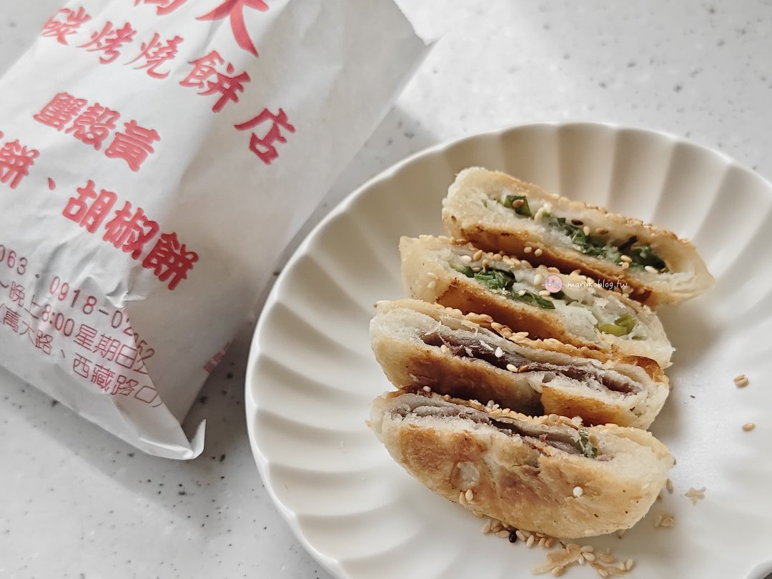 萬大蟹殼黃 台北最強銅板美食！ 20 年老店，外酥內軟蔥香炸裂，排隊也要吃的萬華古早味 @Maruko(丸子)與美食有個約會