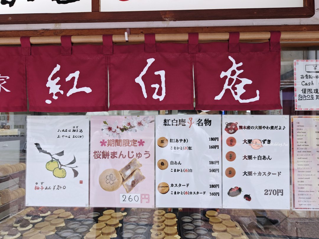 【長崎賞櫻秘境】搭路面電車就能到！市役所前的浪漫「粉紅櫻花隧道」 @Maruko(丸子)與美食有個約會